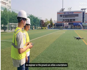 드론과 인공지능 활용해  5G 네트워크 기지국 상태 확인한다